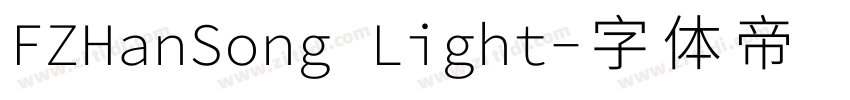 FZHanSong Light字体转换